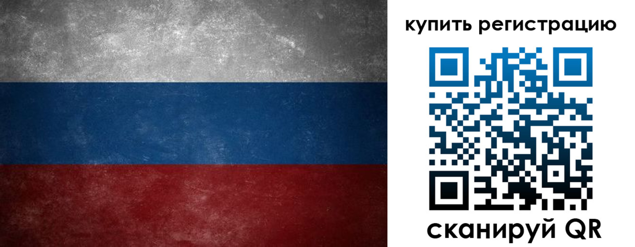 временная регистрация в квартире в Печорах
