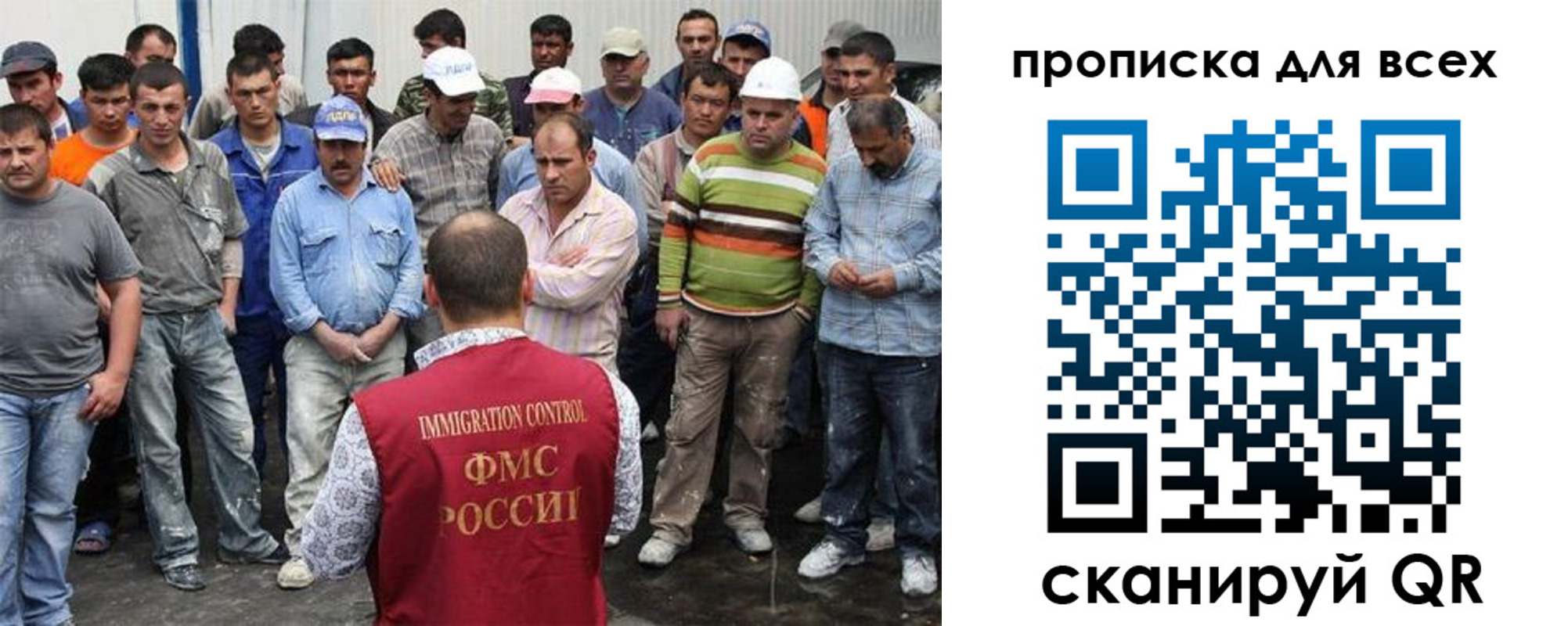 прописка для кредита в Печорах